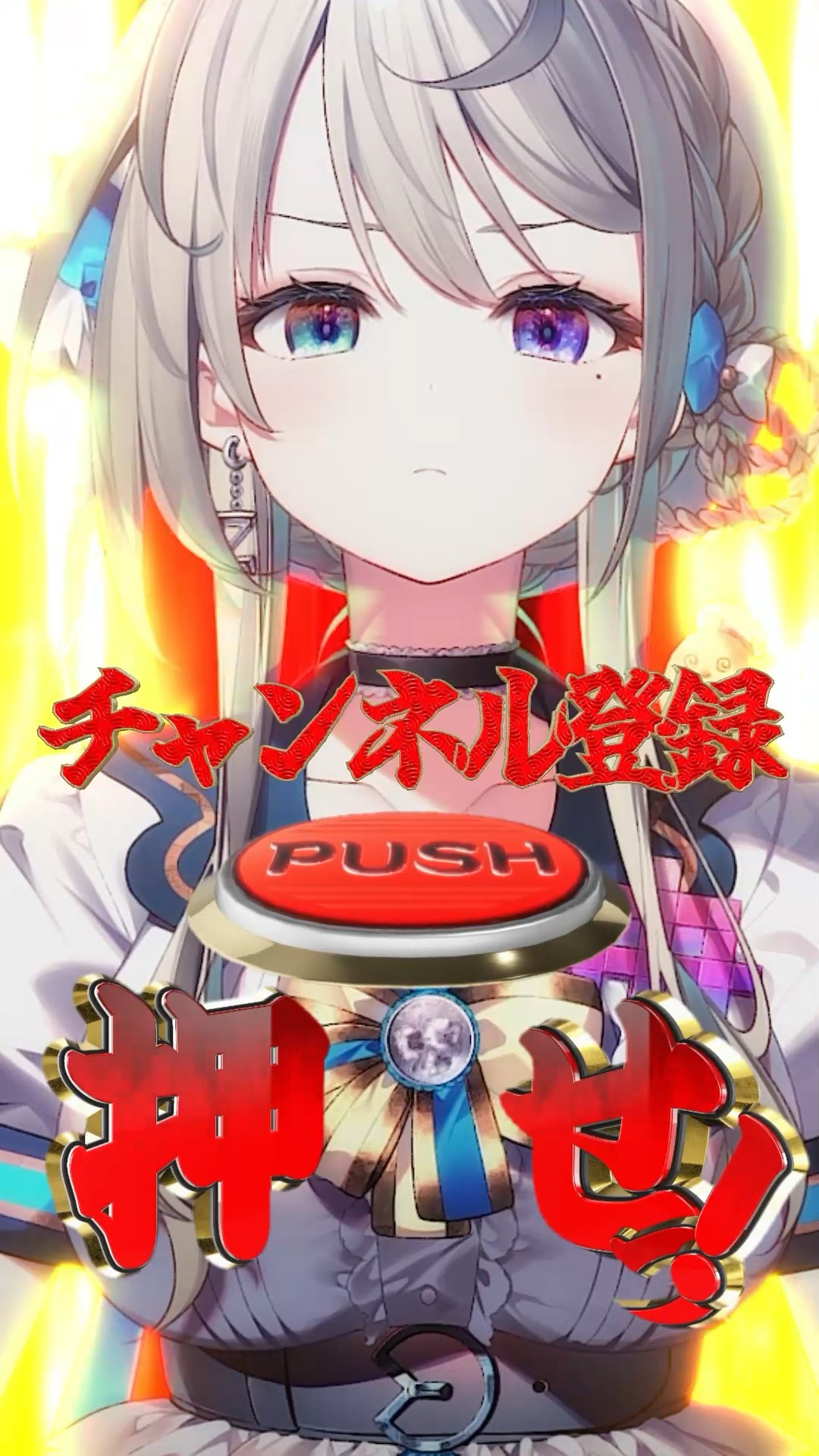 明日デビューする #新人vtuber を推せぇ! #shorts